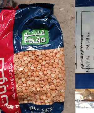 لپه بسته بندی ۷۰۰ گرم