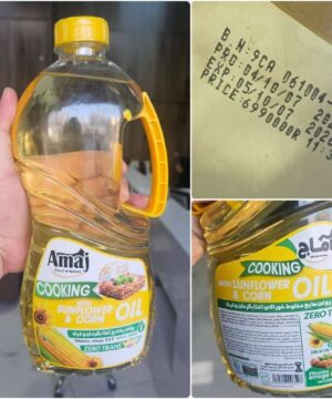 روغن پخت ذرت تاپ آماج 1350 گرم