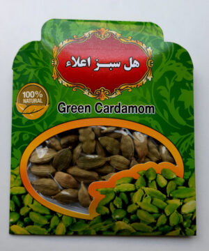 هل اعلا