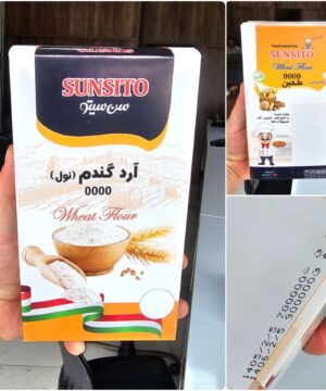 آرد سفید گندم سن سیتو ۴۰۰ گرمی