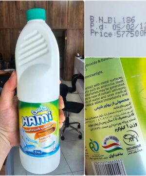 سفید کننده ساده حامی ۱ لیتری