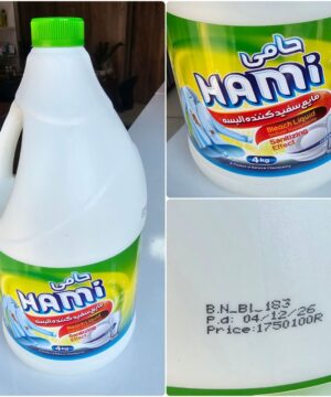 سفید کننده معطر۴ لیتری حامی