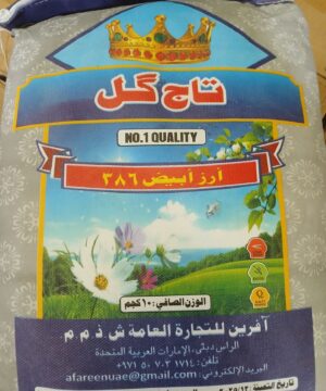 برنج تاج گل پاکستانی