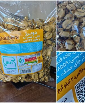 تافی کره ای مغزدار