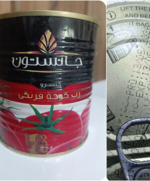 رب جانستون