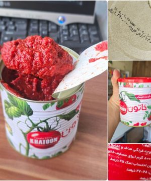 رب گوجه فرنگی خاتون