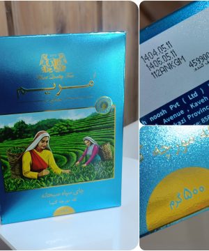 چای مریم 500  گرم