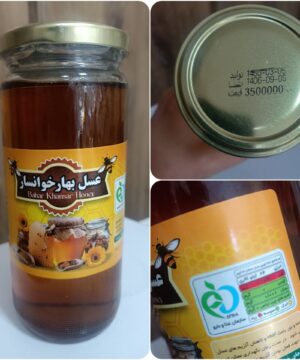 عسل بهار خوانسار شیشه آرین