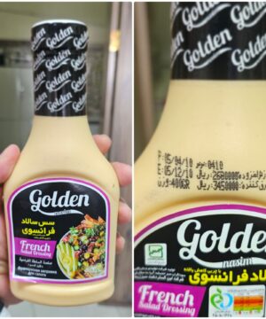 سس فرانسوی  گلدن