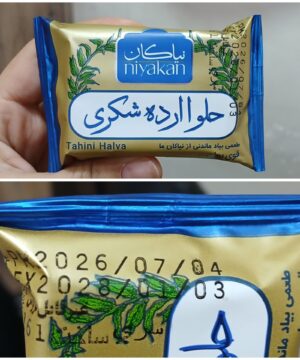 حلوا ارده نیاکان ۵۰گرمی