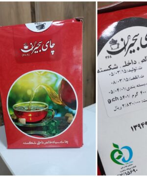 چای سجیران ۴۰۰ گرم