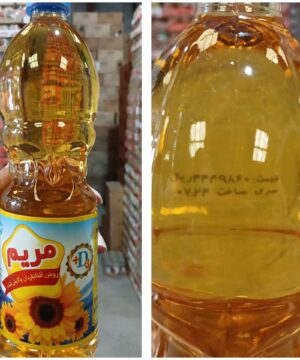 روغن آفتاب مریم ۸۱۰گرم