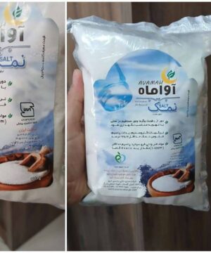 نمک آوا ماه 1 کیلویی