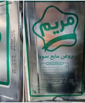 روغن مایع سویا ۱۶کیلویی مریم