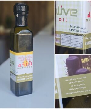 روغن زيتون شنگه ۲۲۰ گرم