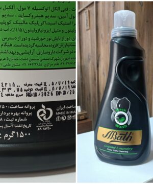 مایع مشکین شوی بس ۱.۵ لیتری